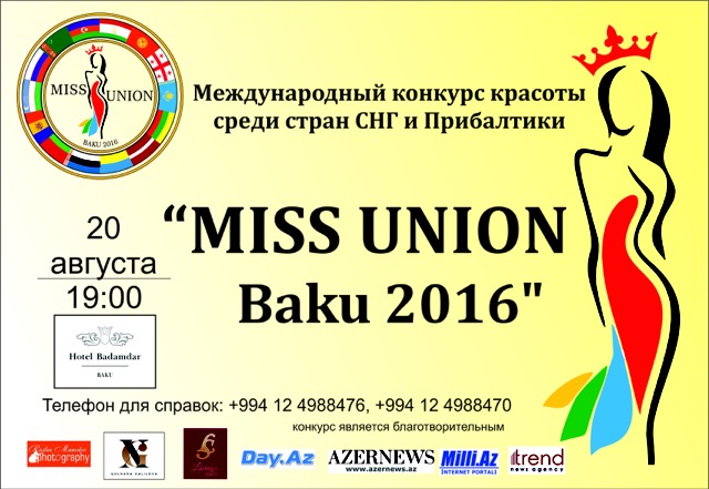 В Баку впервые состоится конкурс красоты среди стран СНГ и Прибалтики